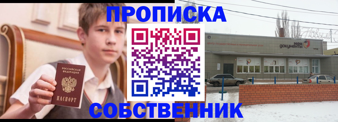 регистрация для дет. сада в Гуково