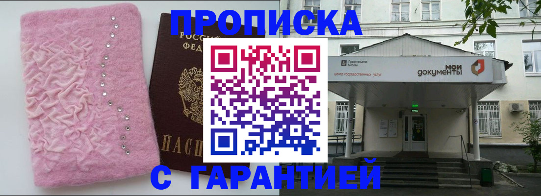 регистрация для дет. сада в Гуково