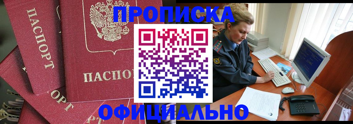 регистрация для дет. сада в Гуково