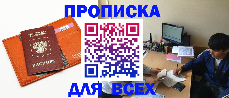 форма 3 в Гуково