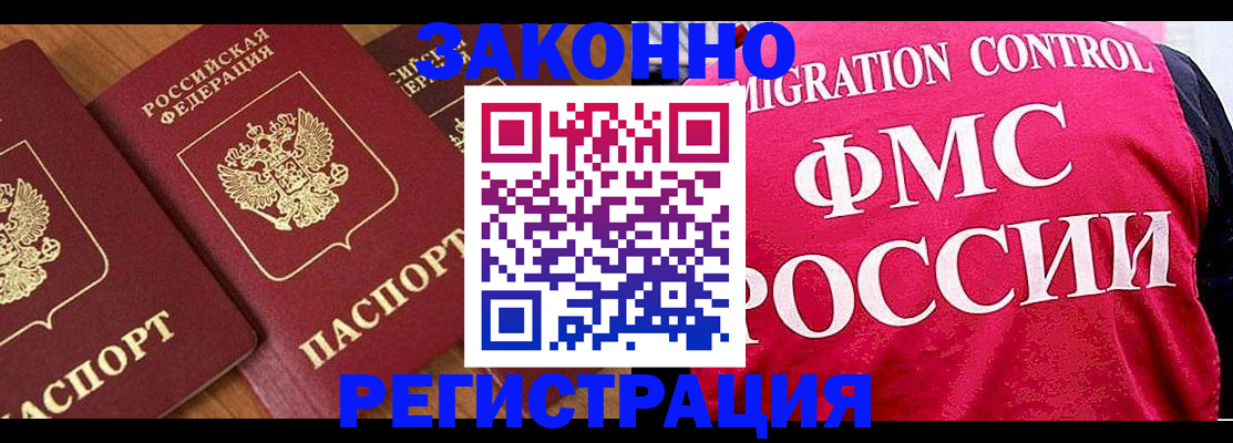 форма 3 в Гуково